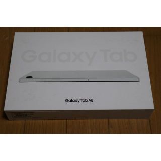 ギャラクシー(Galaxy)の新品 Samsung Galaxy Tab A8 10.5 Silver(タブレット)