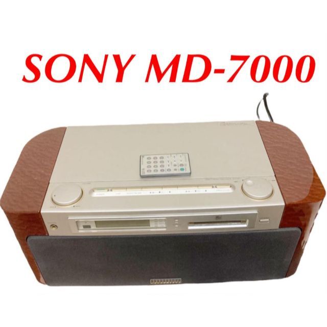 SONY ソニー セレブリティ MD-7000 MD/CD/FM/ラジオ-