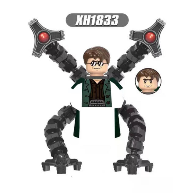 レゴ LEGO スパイダーマン ドクターオクトパス ミニフィギュア レゴ LEGO スパイダーマン ドクターオクトパス ミニフィギュア