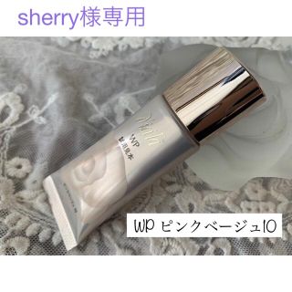 ディシラ(dicila)の※sherry様専用です(ファンデーション)