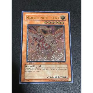 遊戯王 旧アジア版 レリーフ 光神機-桜火 EOJ-AE015 rsuganesha.com