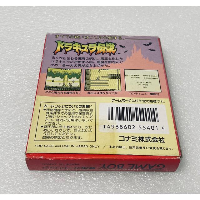 ゲームボーイ(ゲームボーイ)のドラキュラ伝説 [GB] 001 エンタメ/ホビーのゲームソフト/ゲーム機本体(携帯用ゲームソフト)の商品写真