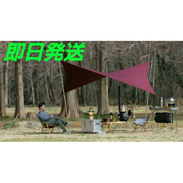 大注目 Tarp sunsetclimax CT タープ サンセットクライマックス 01