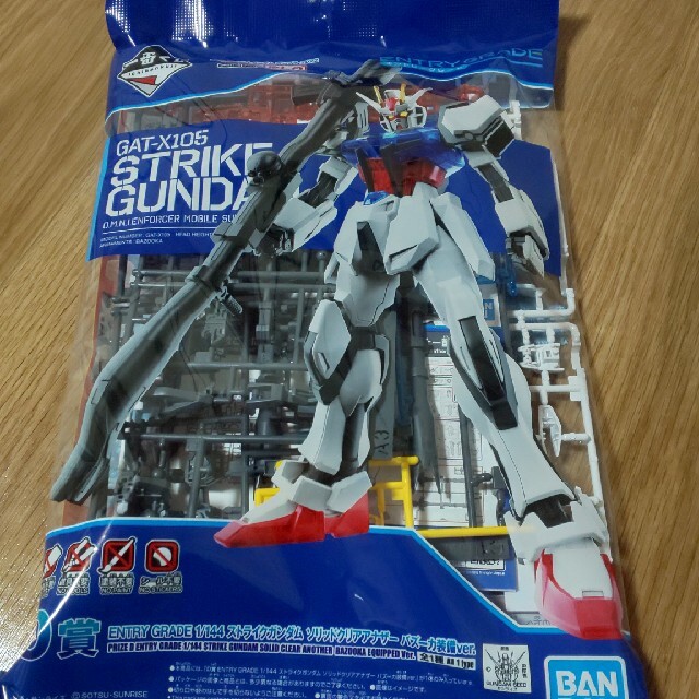 BANDAI(バンダイ)のガンプラ一番くじ D賞 ストライクガンダム エンタメ/ホビーのおもちゃ/ぬいぐるみ(模型/プラモデル)の商品写真