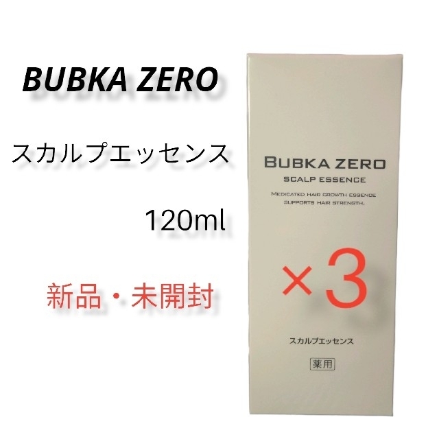 BUBKA ZEROスカルプエッセンス(薬用育毛エッセンス/ブブカ育毛剤 ...
