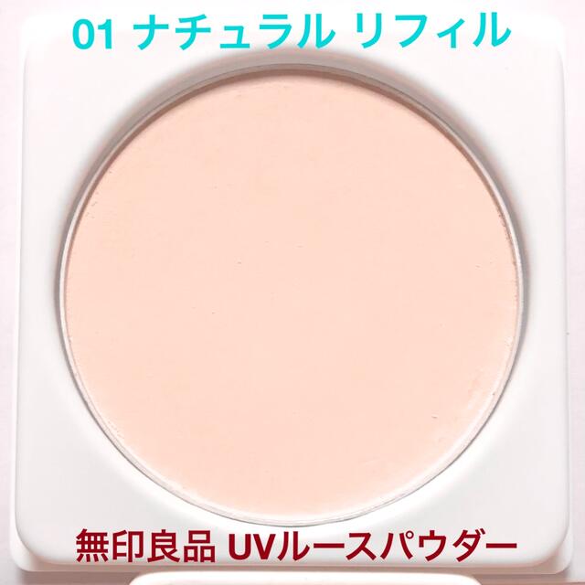 流行 無印良品 ルースパウダー 大 ナチュラル 18g 02867867 qdtek.vn 流行 無印良品 ルースパウダー 大 ナチュラル 18g 02867867 qdtek.vn