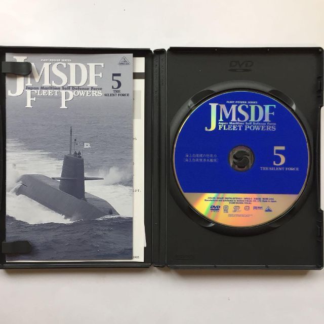 JMSDF FLEET POWERS 海上自衛隊の防衛力　海上自衛隊潜水艦隊 エンタメ/ホビーのDVD/ブルーレイ(その他)の商品写真