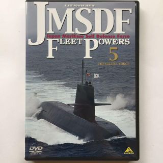 JMSDF FLEET POWERS 海上自衛隊の防衛力　海上自衛隊潜水艦隊(その他)