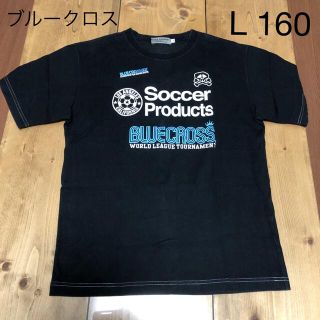 ブルークロス(bluecross)のBLUECROSS 半袖 Tシャツ 黒 L 160(Tシャツ/カットソー)