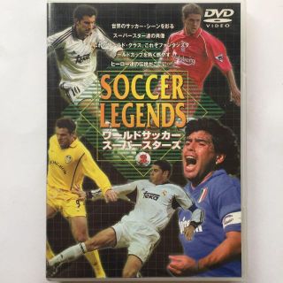 ワールドサッカー・スーパースターズ 2(スポーツ/フィットネス)