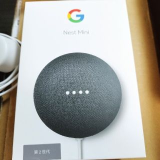 グーグル(Google)のGoogle nest mini 第2世代 箱付き(スピーカー)