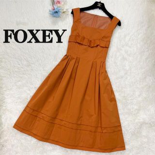 フォクシー(FOXEY)の極美品♡FOXEY フォクシー Aライン ドレス ワンピース フリル タック(ひざ丈ワンピース)