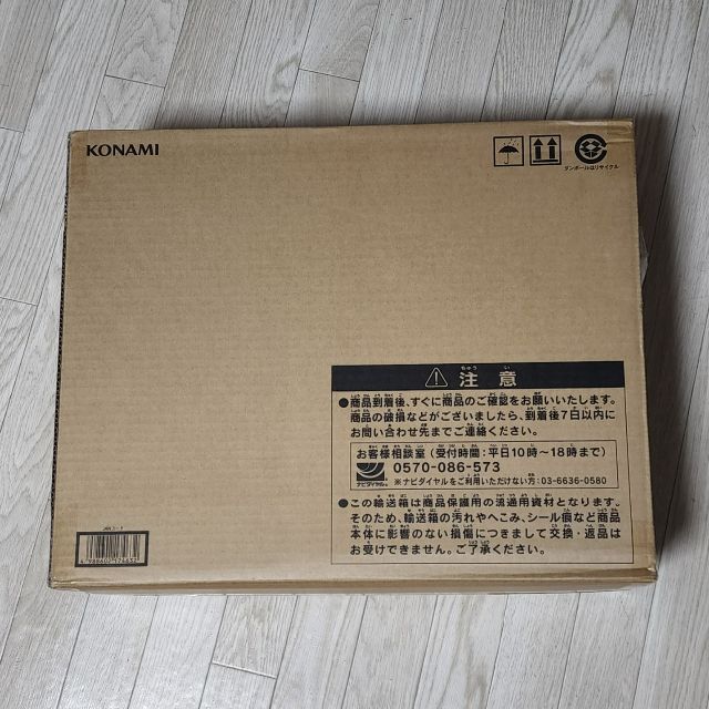 絶対一番安い 遊戯王 25th anniversary ultimate Kaiba set Box/デッキ/パック