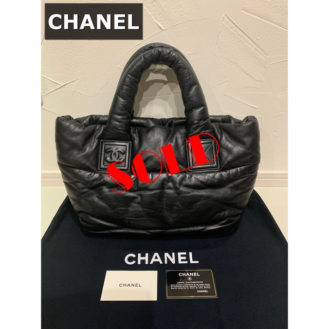 CHANEL コココクーンPM トート ラムスキン レザー✴︎美品✴︎ | フリマアプリ ラクマ