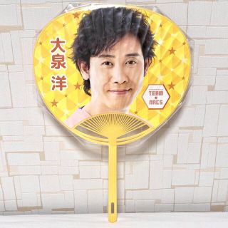 大幅値下げ！松村北斗ファン必見★ファンサGET！チームNACS大泉洋│ミニうちわ(男性タレント)