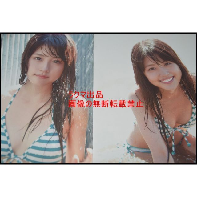 △大量△限定1名様△女優△有村架純△切り抜き60ページクリアブック