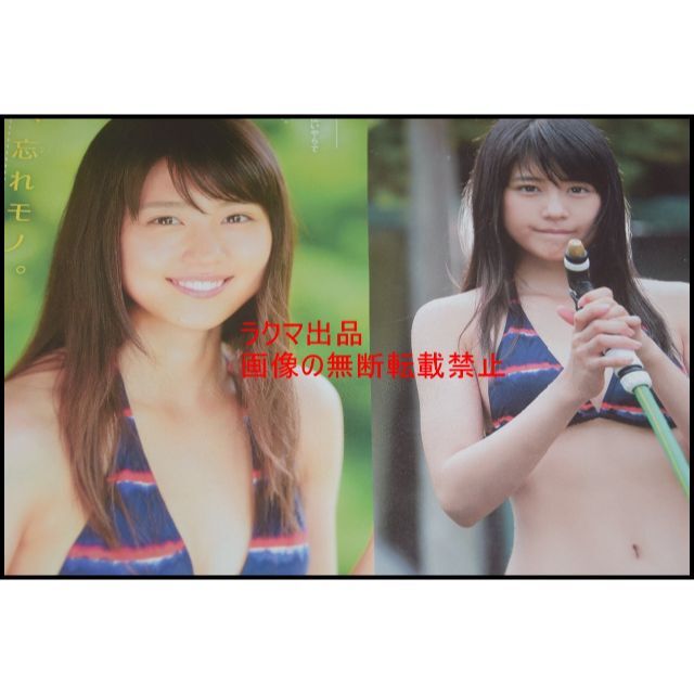 △大量△限定1名様△女優△有村架純△切り抜き60ページクリアブック