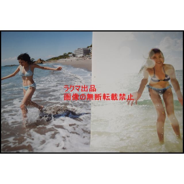 △大量△限定1名様△女優△有村架純△切り抜き60ページクリアブック
