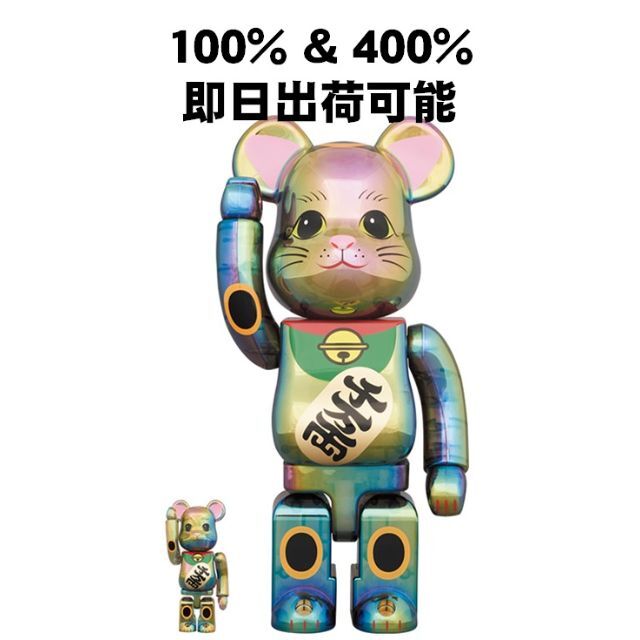 その他BE@RBRICK 招き猫 黒透明メッキ 100％ & 400％