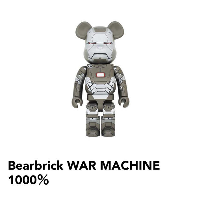 ハンドメイドBE@RBRICK WAR MACHINE 1000%