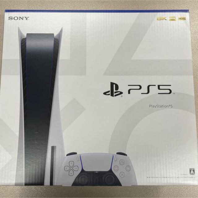 定期入れの PlayStation 通常モデル 新品未使用 PS5 - 家庭用ゲーム機
