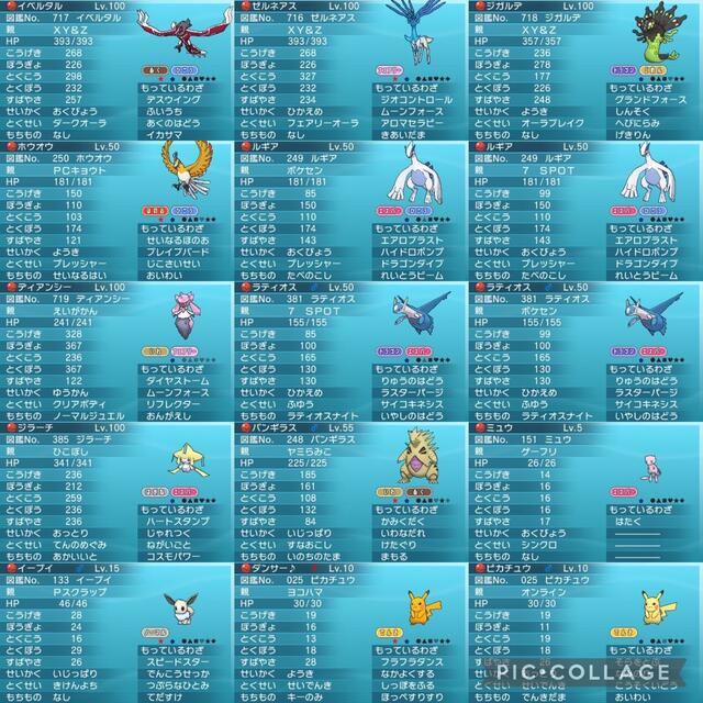 ポケモン オメガルビー 配信 6vメタモン付き ポケットモンスター の通販 By Mal S Shop ラクマ ポケモン オメガルビー 配信 6vメタモン付き ポケットモンスター の通販 By Mal S Shop ラクマ