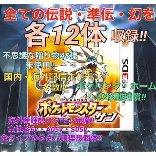 ポケモン エメラルド マスターボールの通販 100点以上 フリマアプリ ラクマ ポケモン エメラルド マスターボールの通販 100点以上 フリマアプリ ラクマ