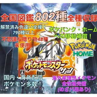 ポケモン エメラルド マスターボールの通販 100点以上 フリマアプリ ラクマ ポケモン エメラルド マスターボールの通販 100点以上 フリマアプリ ラクマ