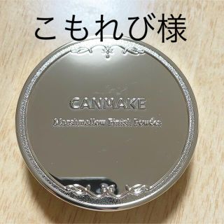 キャンメイク(CANMAKE)のキャンメイク　マシュマロフィニッシュパウダーW ML(フェイスパウダー)