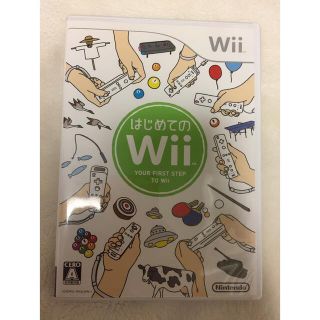 ニンテンドウ(任天堂)のはじめてのWii(家庭用ゲームソフト)