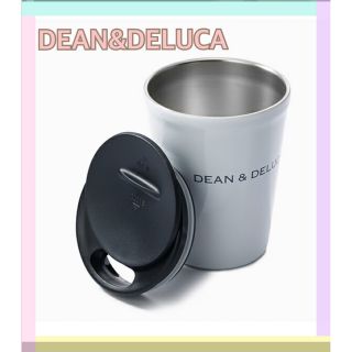 ディーンアンドデルーカ(DEAN & DELUCA)の値下げ！DEAN&DELUCA ステンレスタンブラー　ホワイト(その他)