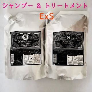 モルトベーネ(Moltobene)の新品 ディープレイヤー シャンプー&トリートメント ExS(シャンプー/コンディショナーセット)