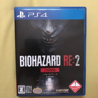 プレイステーション4(PlayStation4)のバイオハザード RE：2 Z Version PS4(家庭用ゲームソフト)