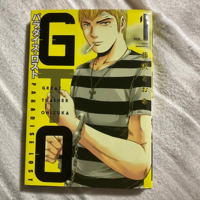 GTO 1巻 エンタメ/ホビーの漫画(少年漫画)の商品写真