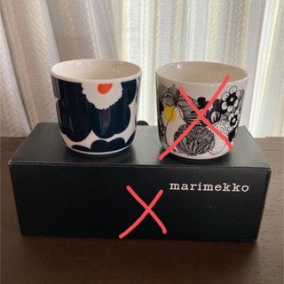 マリメッコ(marimekko)のぽんぽこさま専用 マリメッコ ラテマグ ウニッコ紺 新品(グラス/カップ)