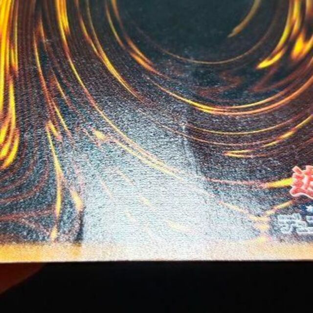 日本売れ筋ランキング ダーク・ネクロフィア　レリーフ　アルティメットレア　第2期　遊戯王 遊戯王