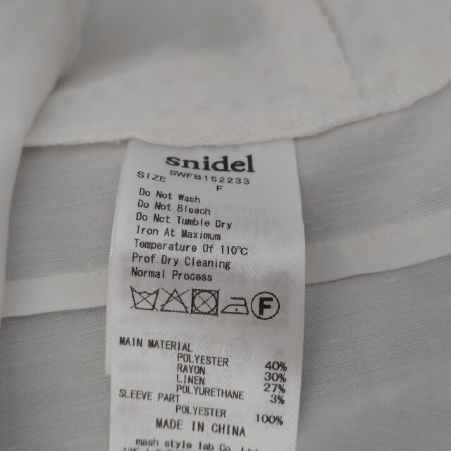 SNIDEL(スナイデル)のSNIDEL　フリルブラウス レディースのトップス(シャツ/ブラウス(半袖/袖なし))の商品写真