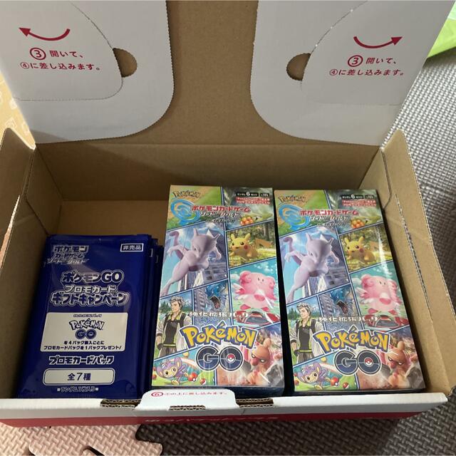ポケモンGO 2ボックスセット ポケモンGO 2ボックスセット