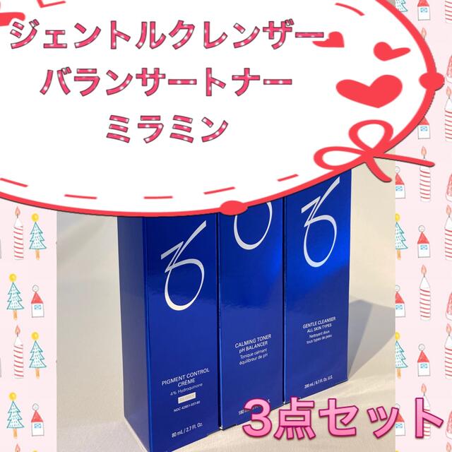 74％以上節約 ゼオスキン基礎4点シンプルケアセット