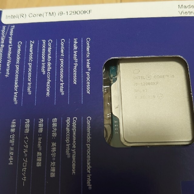 Intel Core i9 12900KF LGA1700 CPU