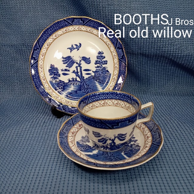 英国製ヴィンテージBOOTHS Real Old Willow 金彩ティートリオ