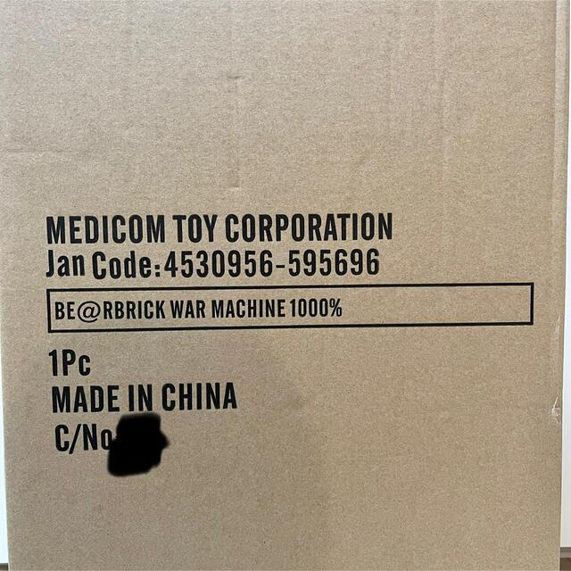 BE@RBRICK WAR MACHINE 1000% BE@RBRICK WAR MACHINE 1000%