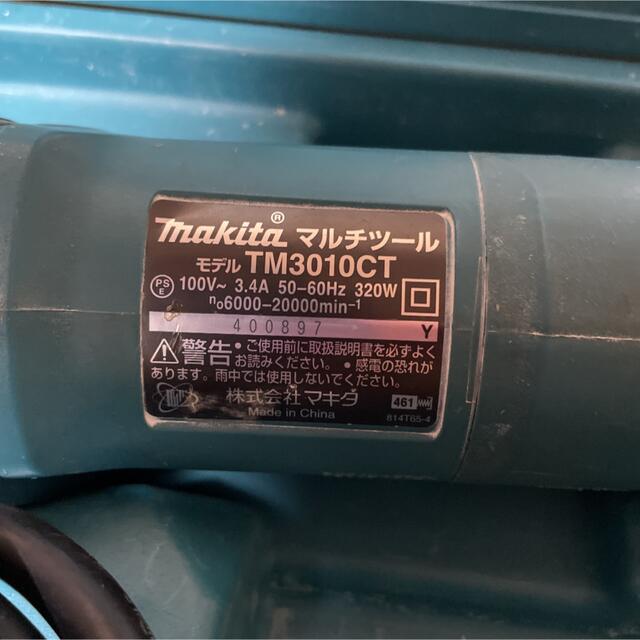マキタ マルチツール 100V TM3010CT