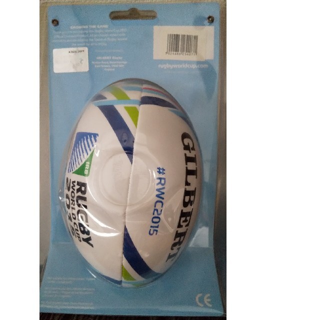 RUGBY  worldcup 2015 Sponge Ball