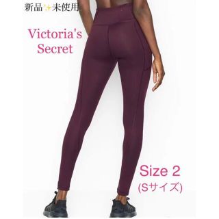 ヴィクトリアズシークレット(Victoria's Secret)の日本未上陸☆!  新品✨Victoria’s Secret レギンス　XSサイズ(レギンス/スパッツ)