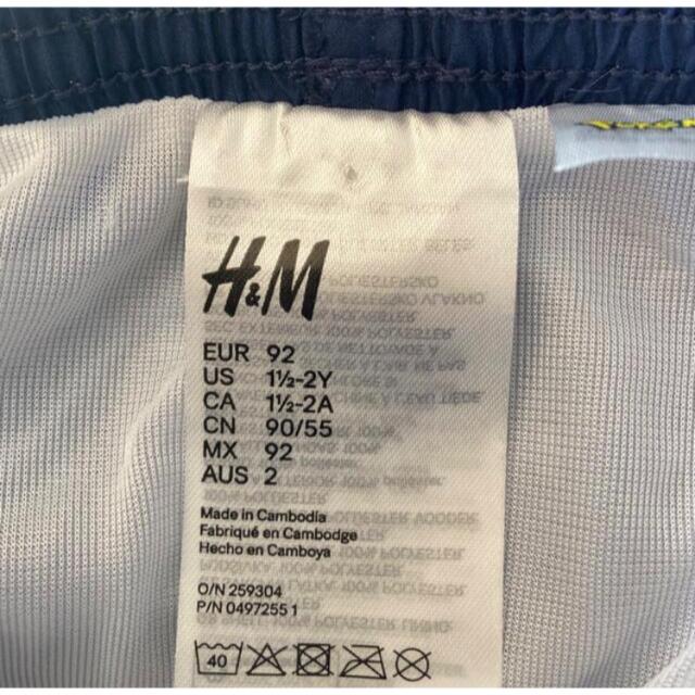 H&M(エイチアンドエム)の新品　H&M ポケモン　スイムパンツ　水着　90 キッズ/ベビー/マタニティのキッズ服男の子用(90cm~)(水着)の商品写真