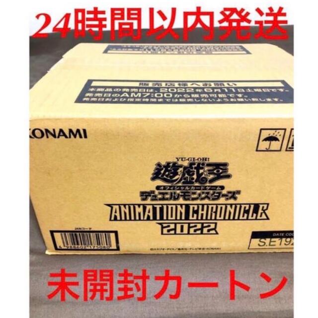 本物保証! 遊戯王 アニメーションクロニクル Box/デッキ/パック - www