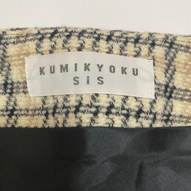 kumikyoku（組曲）(クミキョク)のKUMIKYOKU クミキョク　膝丈スカート　Sサイズ　チェック柄　レディース　 レディースのスカート(ひざ丈スカート)の商品写真