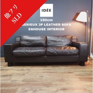 IDEE - IDEE イデー カゴルベンチ ソファ 2.5 ベンチ レザーの通販|ラクマ