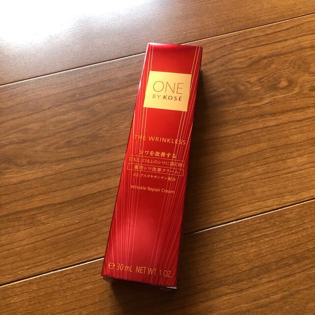 KOSE(コーセー)のONE BY KOSE ザ リンクレス ラージサイズ(30g) コスメ/美容のスキンケア/基礎化粧品(フェイスクリーム)の商品写真